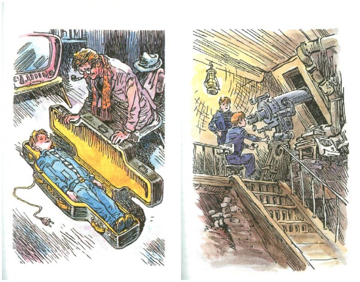 Евгений Велтистов "Приключения Электроника"