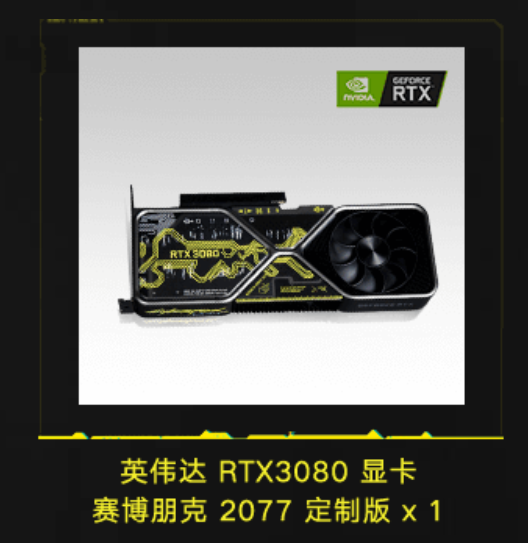 Rtx 3080 Cyberpunk 2077