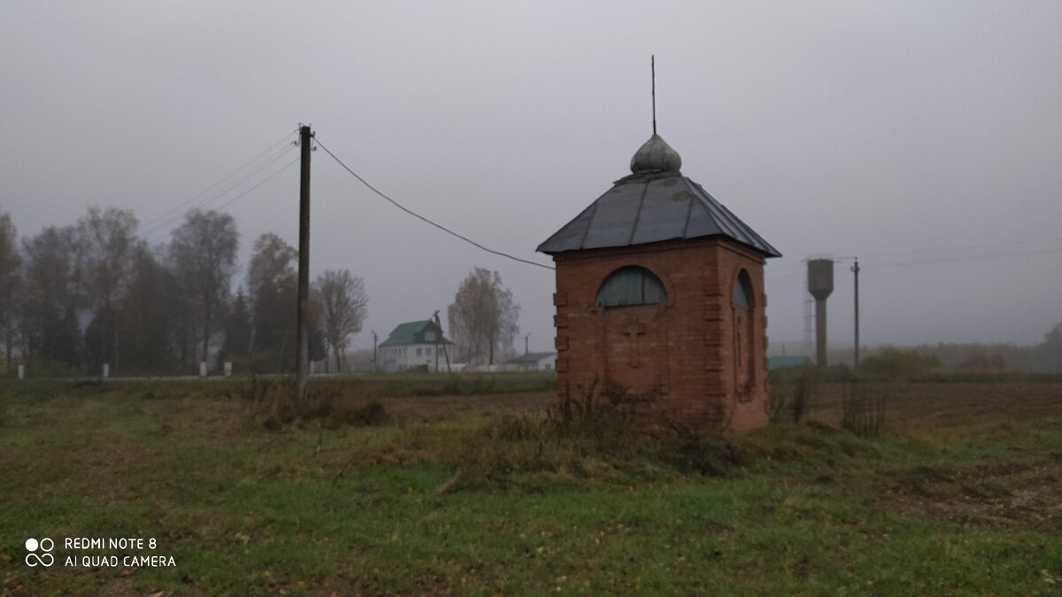 Вот она, в утреннем тумане...