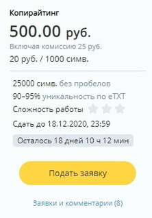 -2-2