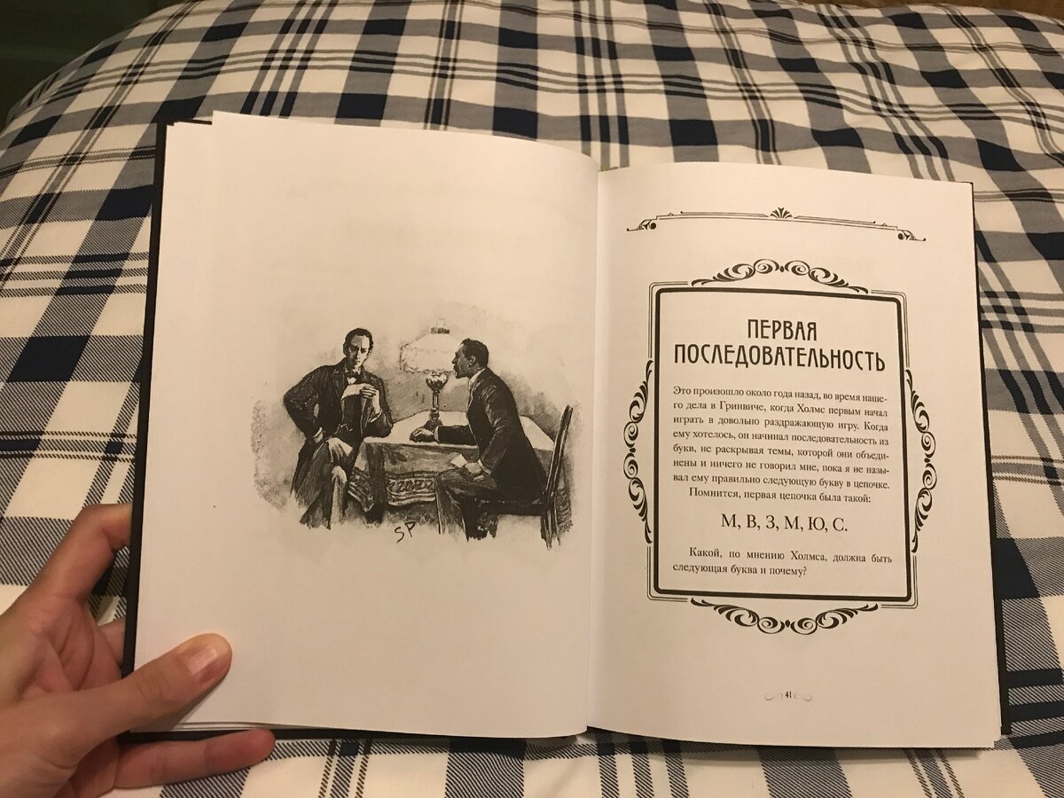 Кто решит головоломку? Ответы жду в комментариях!