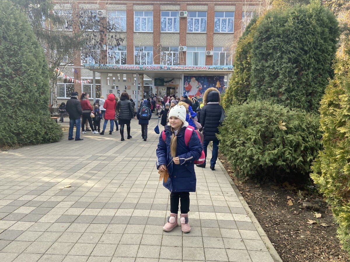 Второклашка