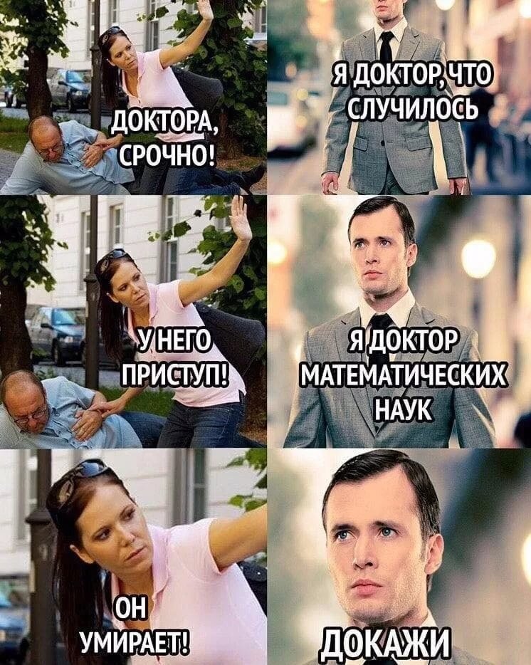 Смешно и одновременно страхово так.