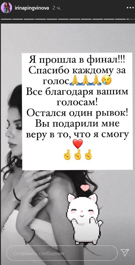 -2
