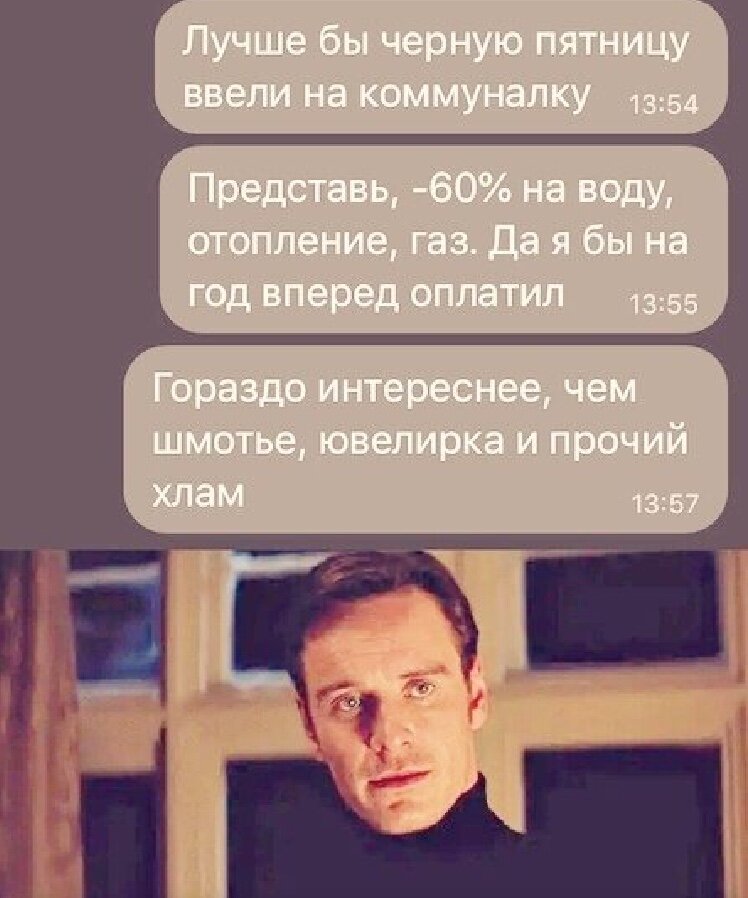 Это была бы идеальная пятница для ипотечников👍😂