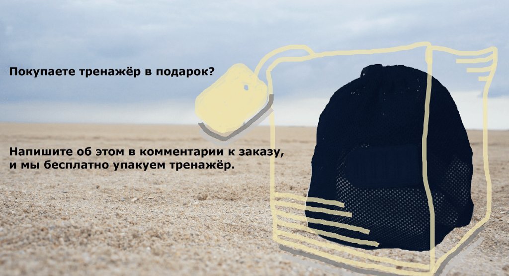 Вот таким был первый баннер. Я хотела, чтобы он выглядел как стильный handmade рисунок, но получилось не так. Баннер провисел пару дней, и я поменяла его на более приличный.