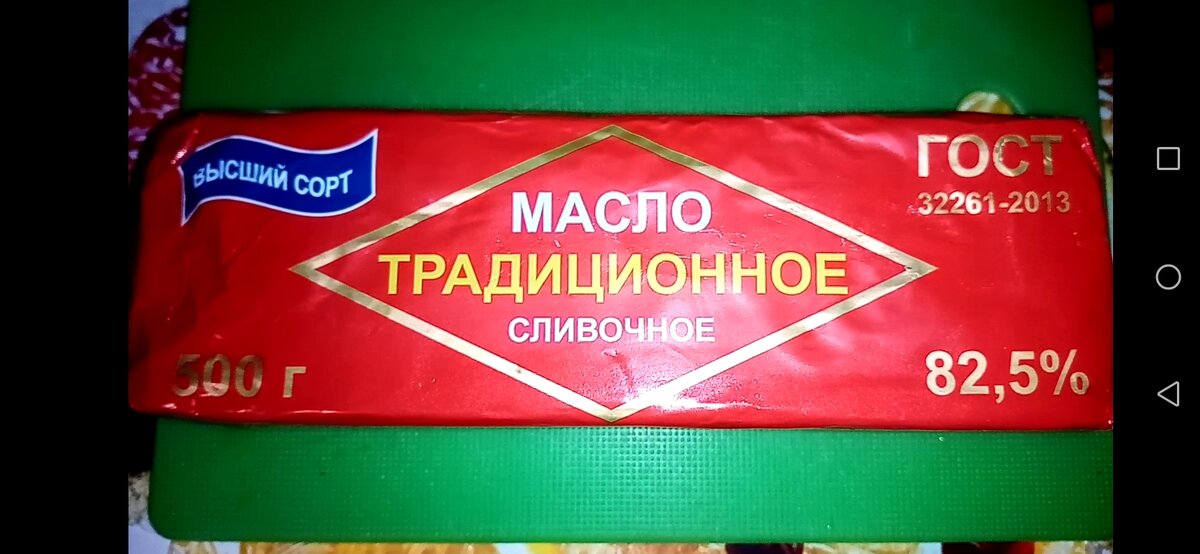 Скрин с видеообзора.