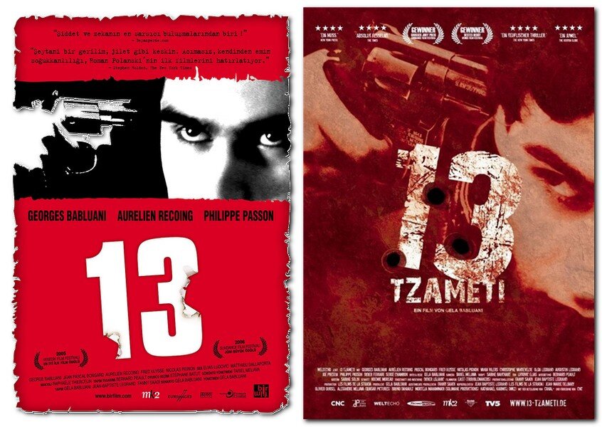 «13», Год выпуска: 2005, Страна: Франция