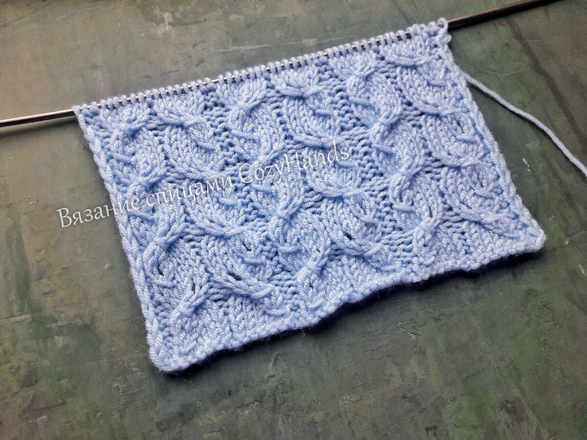 Красивый узор спицами 