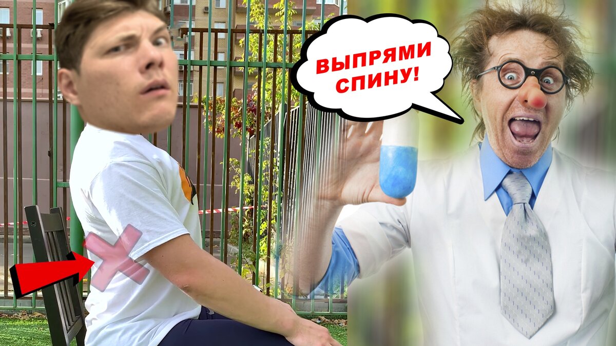 Автор - Пенкин Егор /Fit.Therapy.Official