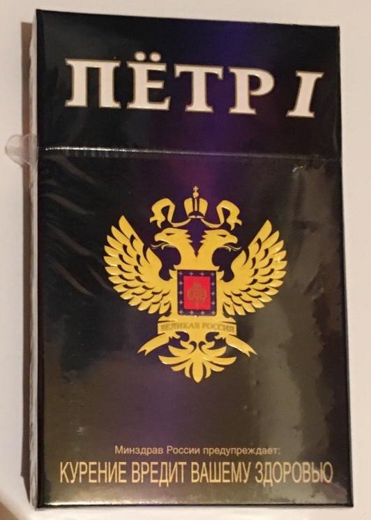 Сигареты 2000 годов