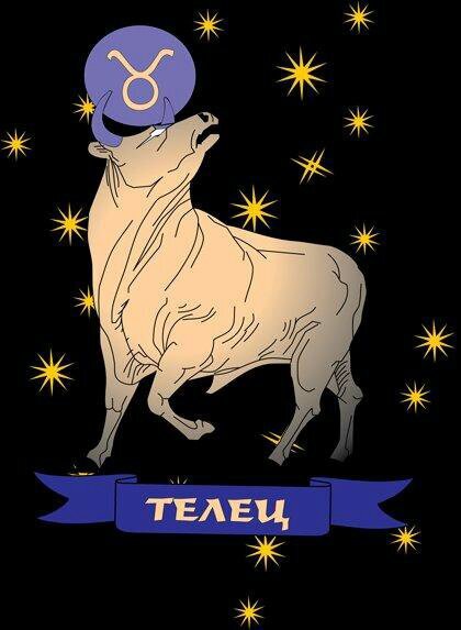 легенда о созвездии телец. телец. телец зодиак. телец знак за. зодиак телец даты рождения.