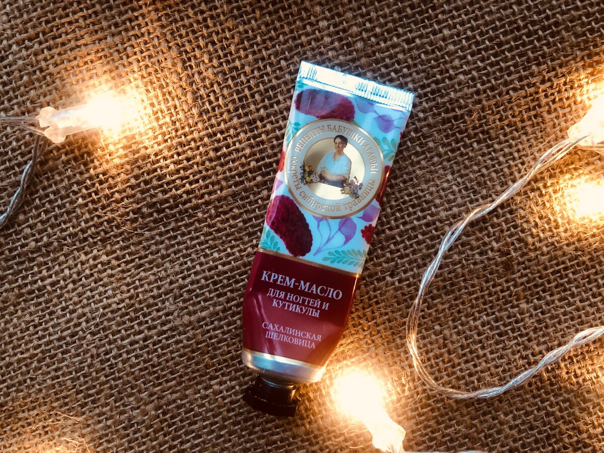 рецепты бабушки Агафьи, секреты сибирской травницы