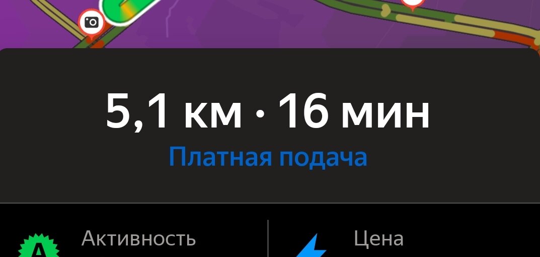 Кусок скриншота автора (целый ниже)