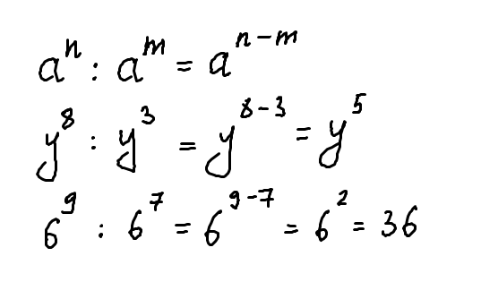 Второе свойство