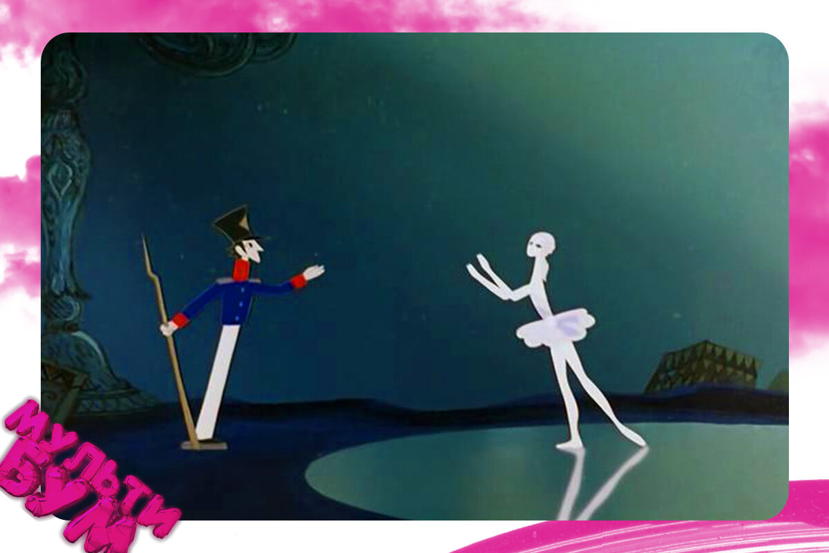 "Стойкий оловянный солдатик". Источник Google картинки