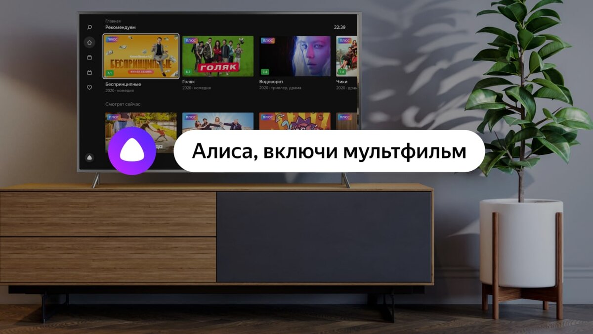 Краткий обзор лучших телевизоров с Яндекс.ТВ.