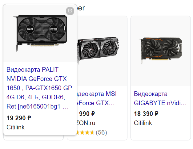 Это как бы... Ну такое