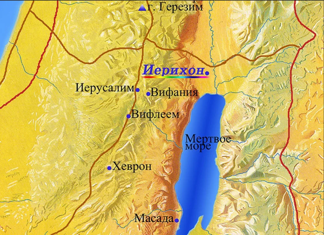 Иерусалим какая страна в древности. Иерихон древний город на карте. Вифлеем на карте Палестины. Иерихон на карте Израиля.