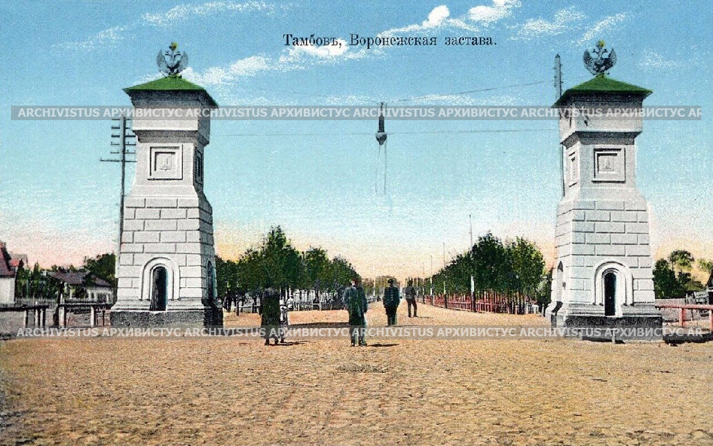 Старая дореволюционная почтовая открытка