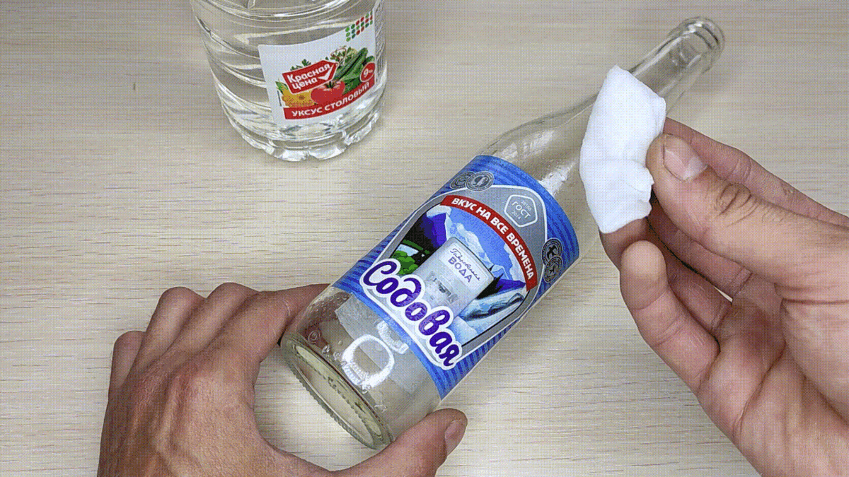 Протираем уксусом наклейку