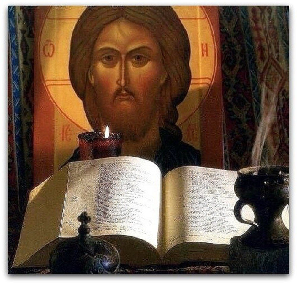 Говорящий св. Человек читает Евангелие. Господь Сердцеведец. Господи помилуй. Православный человек читает Евангелие.