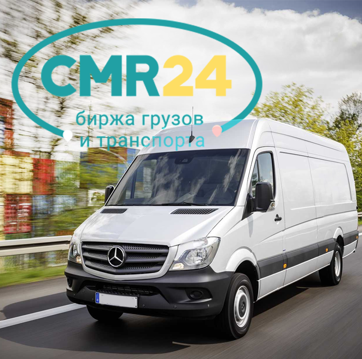 Сайт грузов и транспорта