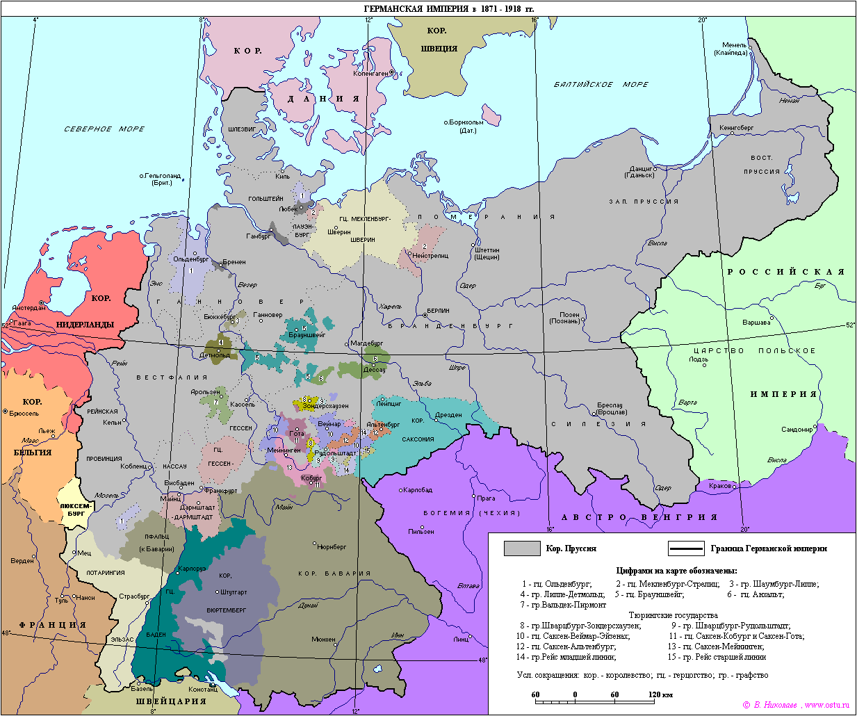 Карта германии 1900 года