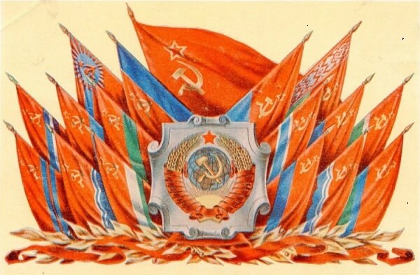 Советские республики 
