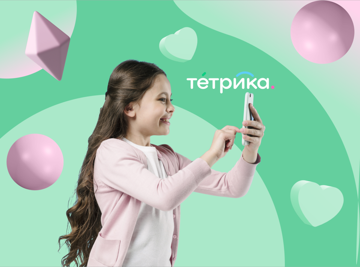 Как ограничить время в гаджетах и нужно ли это делать