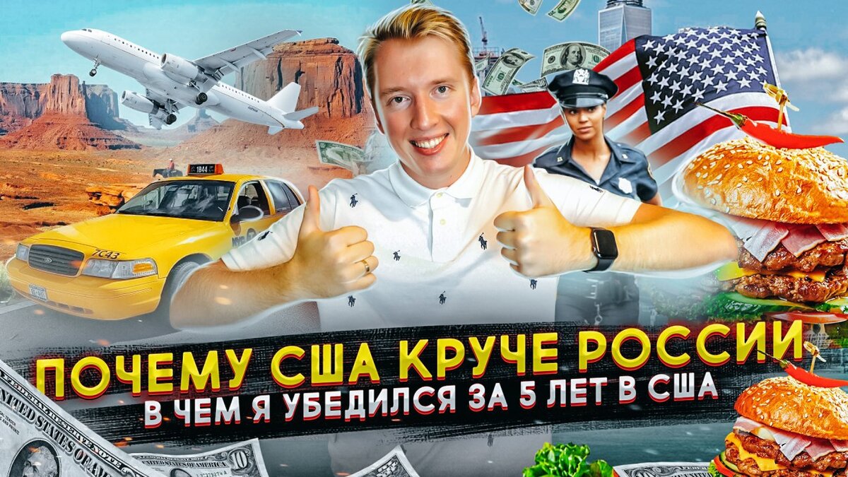 Изображение YouTube-канал "Столица мира" 