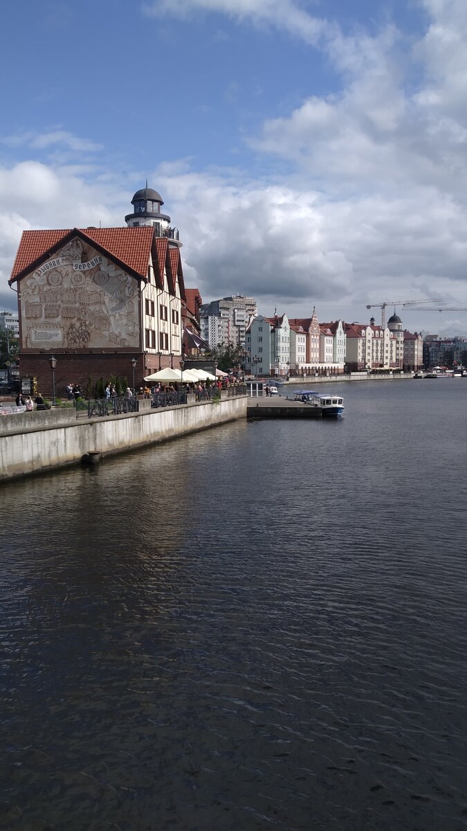 Рыбная деревня