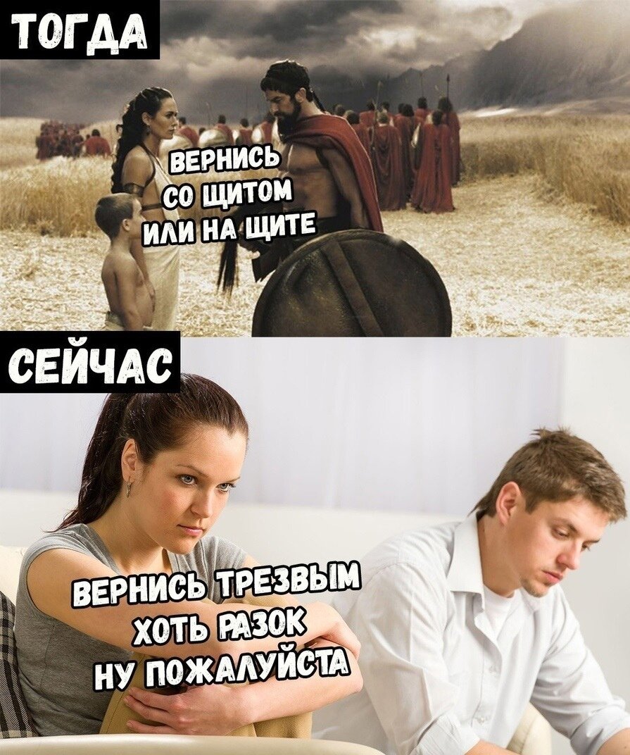 Тогда. Мемы с надписями. Прикольные мемы с надписями. Смешныемем с надписями. Мемы картинки с надписями