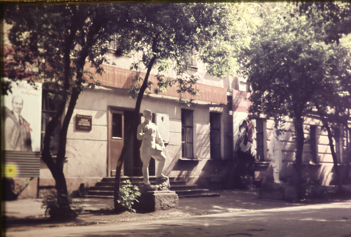 слайд из семейного архива