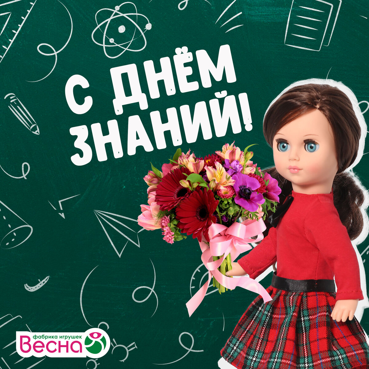 Игрушковская средняя школа Крупского района