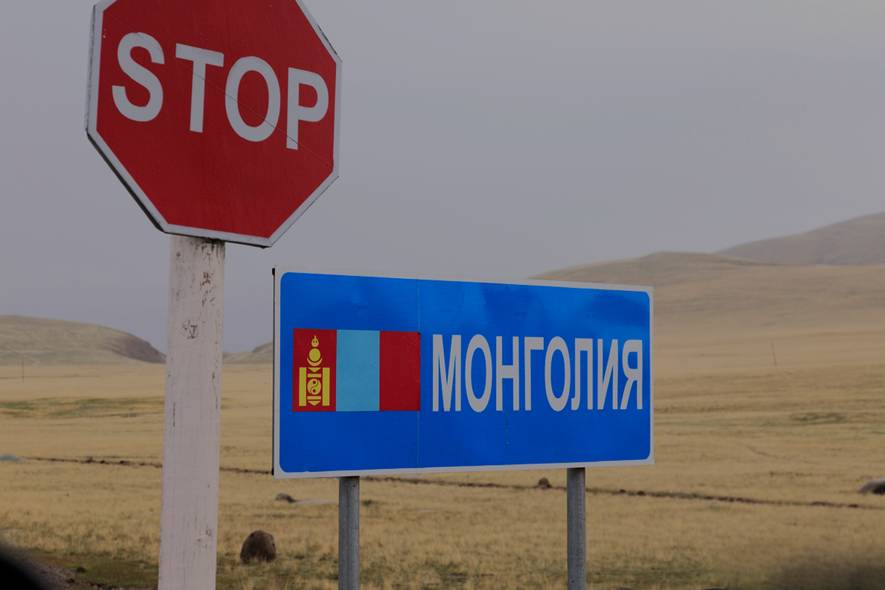 Самая длинная граница