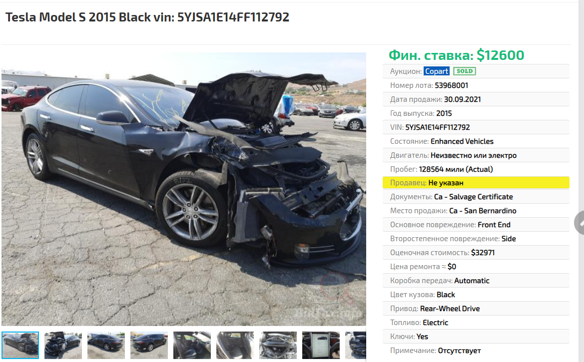 Пример плохого удара. 10-15 тысяч долларов сюда войдут легко и просто