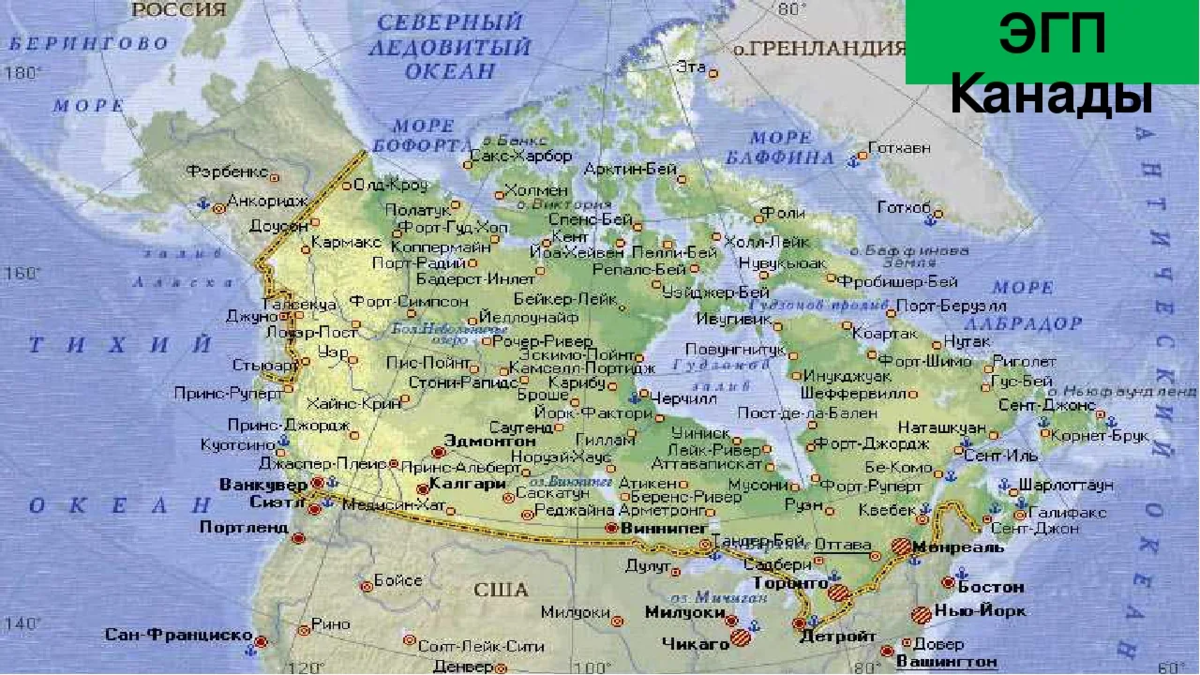 Географ положение Канады. Географическое расположение Канады. Канада географическое положение карта. Положение по отношению к соседним странам Канада карта.