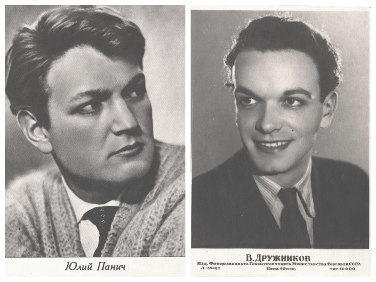 Открытки с портретами актёров. Фото автора. Листайте галерею, чтобы увидеть больше
