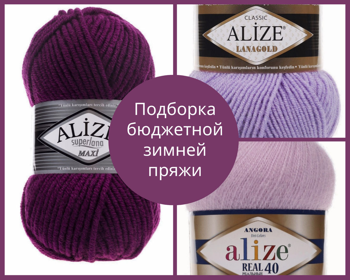 коллаж автора