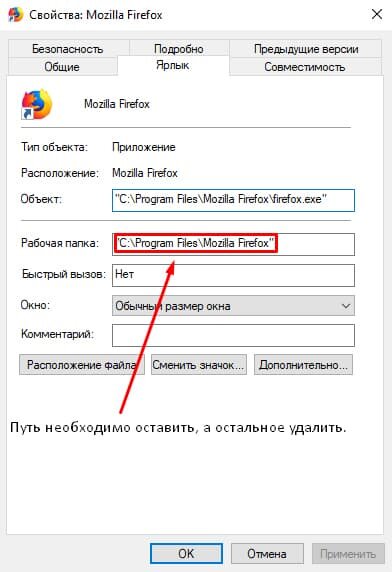 Как можно убрать Дзен со стартовой страницы Яндекса – пошаговая инструкция
