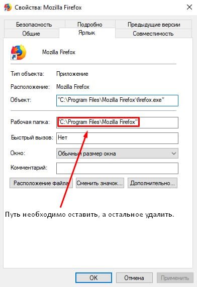 Настраиваем стартовую страницу в Mozilla Firefox