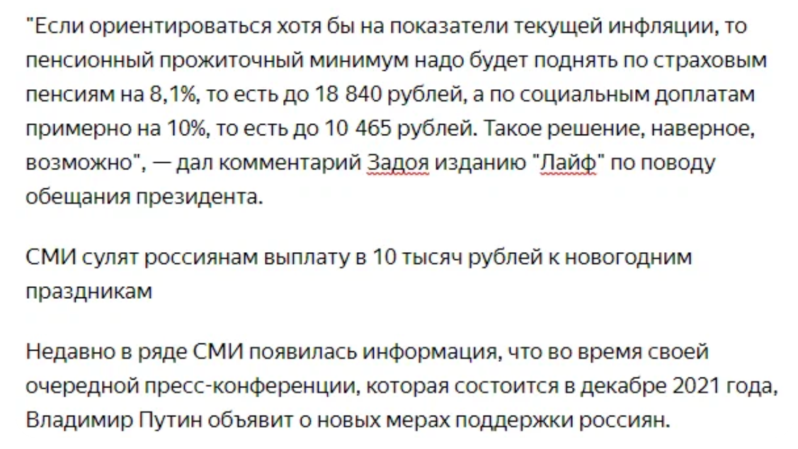 индексация пенсий по годам таблица. сколько процентов повысили пенсию пенсионерам. сколько процентов повысили пенсию пенсионерам. повышение пенсии в 2023 году неработающим пенсионерам. таблица индексации пенсии 2023 году.