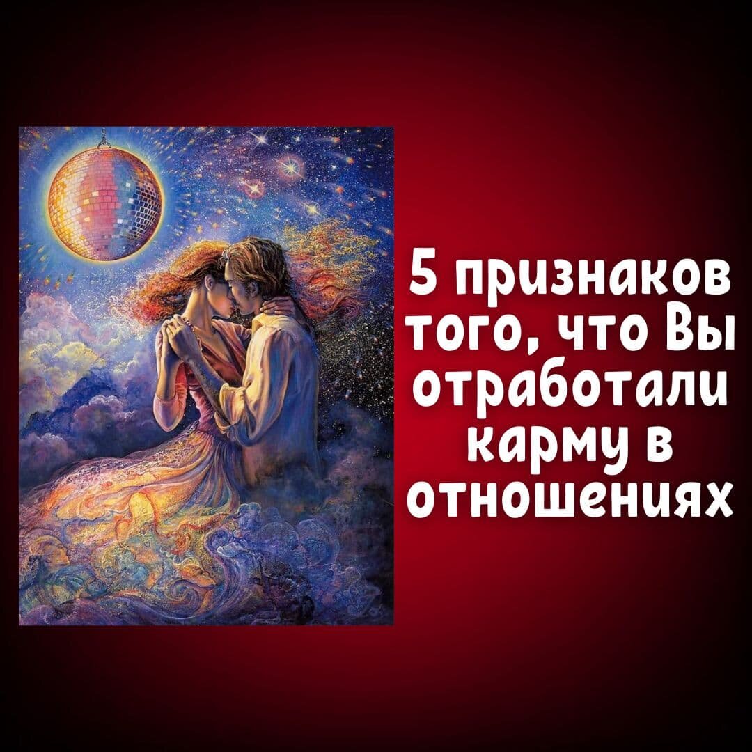 Наталья Невская мастер Таро 