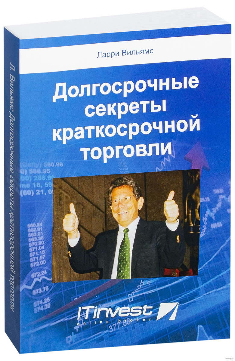 Читать интересно а губу раскатывать на миллионы Ларри не стоит