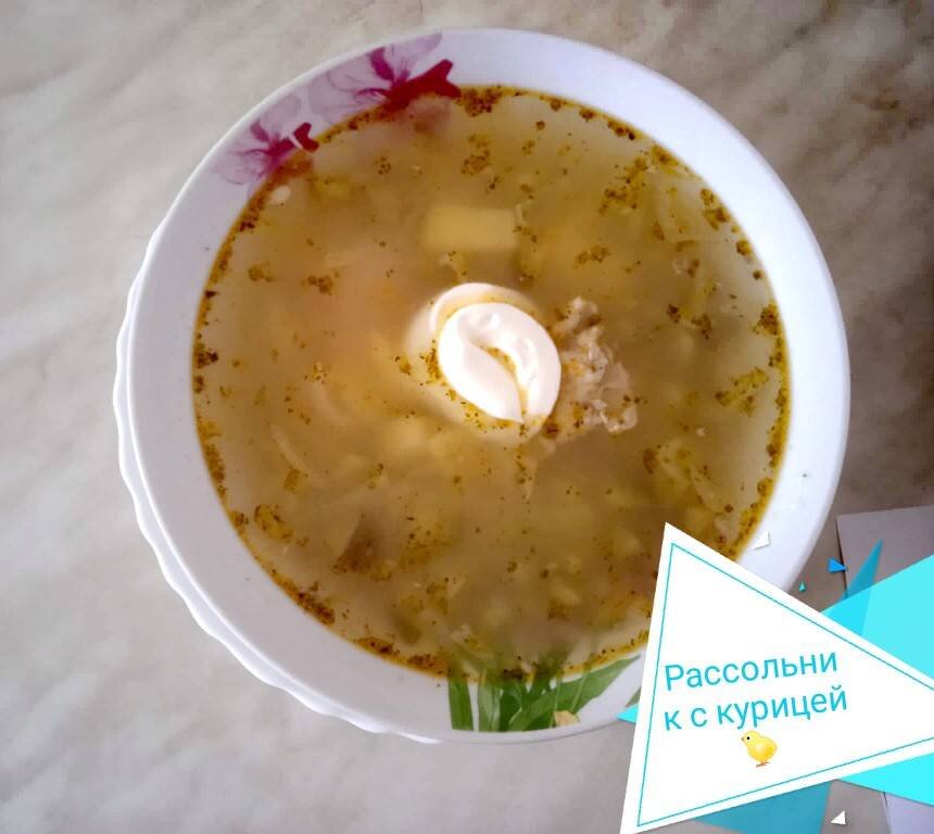 Рассольник с курицей и перловкой - пошаговый рецепт с фото