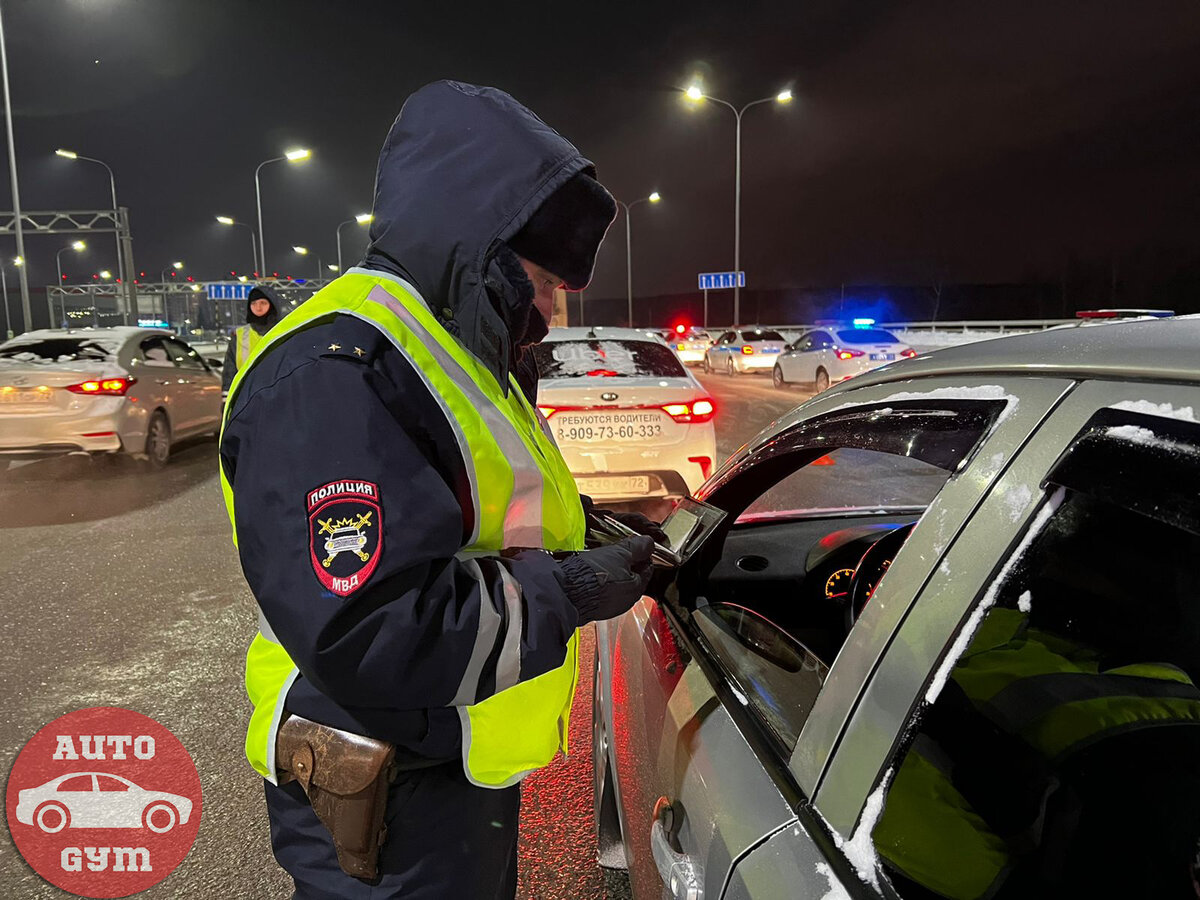 Инспектор ГИБДД