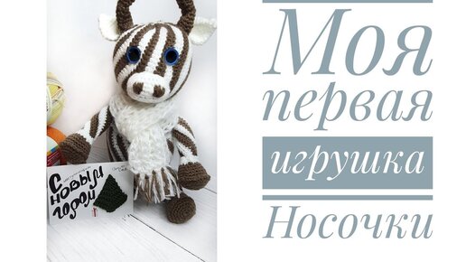 Настольная игра «Носочные монстры» (с 6 лет)