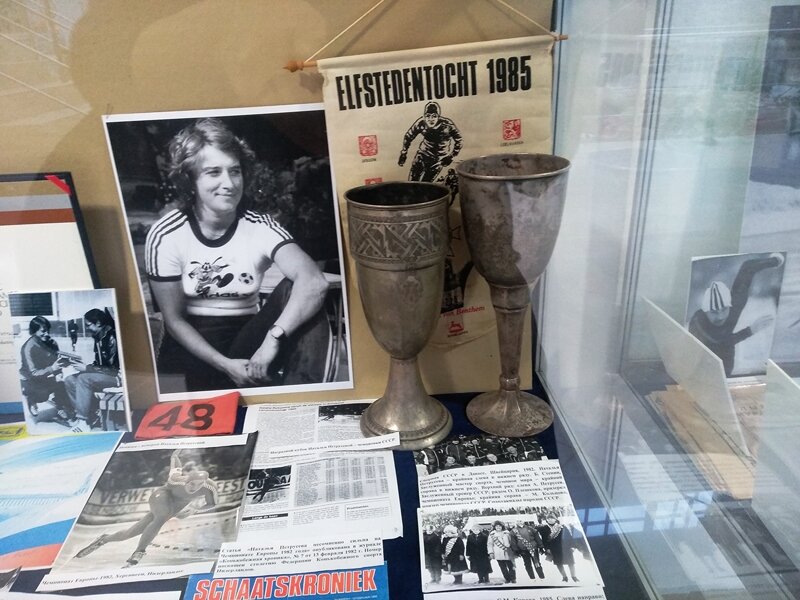 Музей коньков в Коломне. Кубки, фотографии