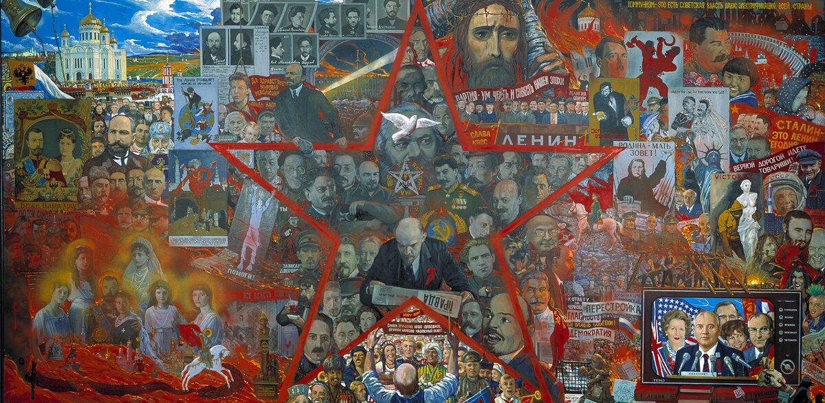 Илья Глазунов "Великий эксперимент"